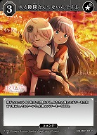 入る隙間なんてないんですよ 【BB-MEP-021N】